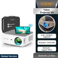 Yaber Projecter V6 โปรเจคเตอร์ฉายภาพความละเอียด 1080p และภาพภ่ายสูงสุดที่ 4k