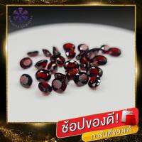 Sale!! ขายเม็ดละ 120 บาท คละเม็ดส่งให้นะคะ พลอยโกเมนสีแดง (Natural Red Garnet) ไชต์ 6 x 8 มิล พร้อมใช้งานทำเครื่องประดับ การันตีพลอยแท้ 100%