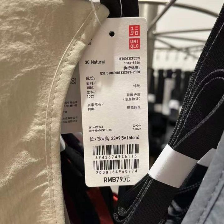 กระเป๋า-gratis-ongkir-uniqlo-ของแท้สำหรับผู้หญิงกระเป๋ากระเป๋าใส่โน๊ตบุ๊คแบบพกพาถุงผ้ากระเป๋าถือสะพายไหล่