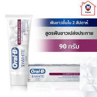 [ขายดี] [ใหม่] Oral-B ออรัล-บี ยาสีฟัน ทรีดีไวท์ สูตรฟันขาวเปล่งประกาย ขนาด 90 กรัม รหัสสินค้า BICli9691pf