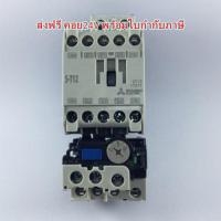 รอใส่รูป แม็คเนติกพร้อมโอเวอร์โหลด มิตซูบิชิ ST-12 ค่าโอเวอร์โหลด AMP #12-18 Mitsubishi 24V