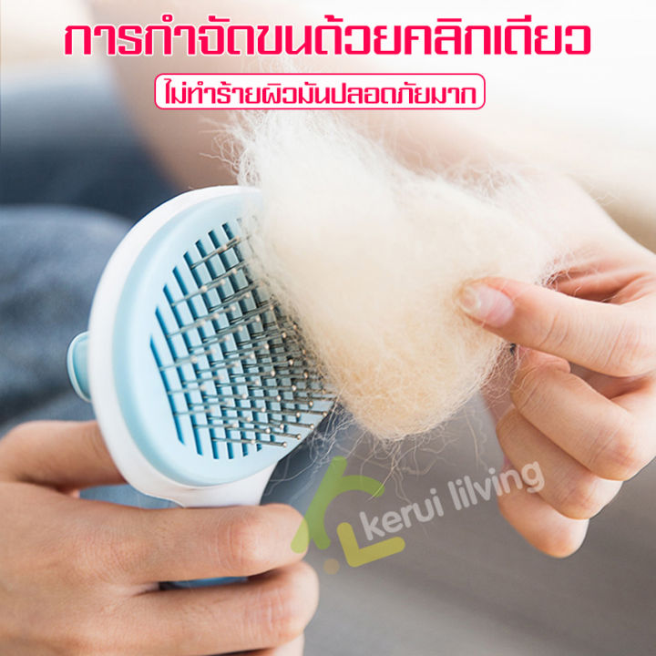 ที่แปรงขนแมว-หวีแปรงขนแมว-comb-pet-หวีแปรงงขนสัตว์เลี้ยง-แปรงกำจัดขนแมว-แปรงขนสุนัข-แปรงขนหมา-แปรงขนแมว-หวีขนแมว-หวีขนหมา-หวีขนกระต่าย-หวีขนสัตว์-หวีขนสุนัข-หวีสางขนแมว-cat-comb-อุปกรณ์สัตว์เลี้ยง-ที่