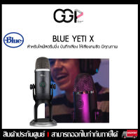 ?ไมค์เทพ?บลูเยติ?Blue Yeti X Professional Condenser USB Microphone with High-Res Metering, LED Lighting &amp; Blue ประกันศูนย์ไทย