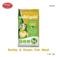 HOG อาหารสุนัข [MANOON] Solid Gold Dog Complete Health Holistique Blendz 1.81kg อาหารหมา  สำหรับสุนัข