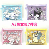 7pcs Sanrio Cinnamon school set A5 mesh file bag stationery set Kuromi stationery gift box student gift prize [pencil rubber Eraser rulers pencil sharpener book storage bag]