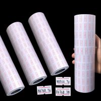 10 Rolls Self Adhesive Price Labels Paper Tag Sticker Single Row for Price Labeller Grocery Office Supplies 21mmx12mm