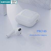 Suntaiho for iPhone 14 pro 14 plus Pro6S 5.1 หูฟังบลูทูธไร้สาย TWS