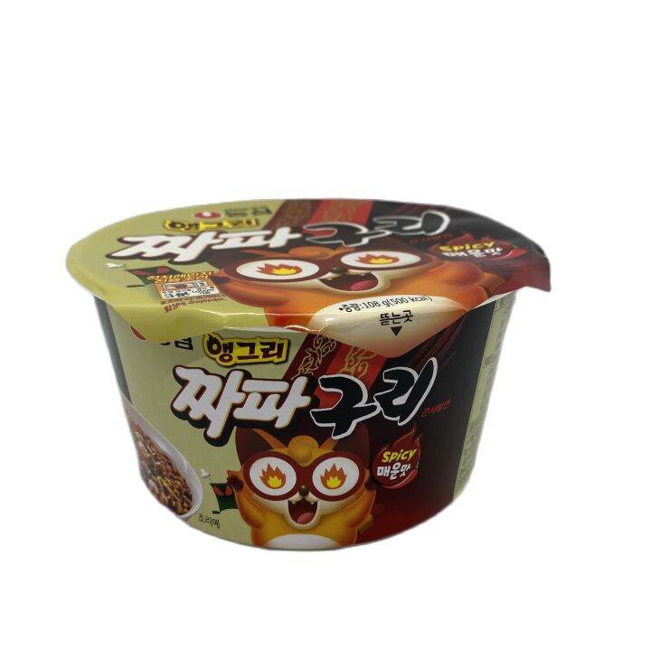 Nong Shim Jjapaguri Cup 114g | Lazada PH