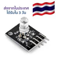 โมดูล LED 3 สี  DIP 3 Color LED Module