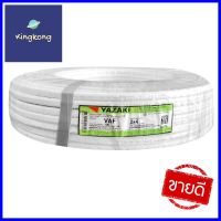 สายไฟ VAF YAZAKI 2x4 ตร.มม. 100 ม. สีขาวELECTRIC WIRE VAF YAZAKI 2X4SQ.MM 100M WHITE **คุ้มที่สุดแล้วจ้า**