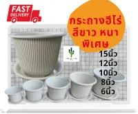 Little TREE Factory กระถางทรงกลม ฮีโร่ Hero Flower pot  15 นิ้ว อย่างหนาพิเศษ กระถางกุหลาบ