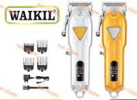 WAIKIL-9210 Clipper ผมโลหะจอแสดงผล LCD ดิจิตอล Clipper ผมผู้ชายร้านทำผมพลังงานที่แข็งแกร่งแกะสลักหัวน้ำมันปัตตาเลี่ยนไฟฟ้า WL hair clipper