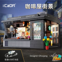 ตัวต่อ ร้านกาเเฟ MOC CAFE STREET VIEW CADABUCKS COFFEE ขนาด 1:1 มีไฟ C66005 จำนวน 768 ชิ้น