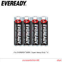 EVEREADY Super Heavy Duty Carbon Zinc ถ่าน  ไซส์ AA 1.5V แพ็ค 4 ก้อน R6 (1215) แท้ศูนย์