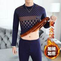 [COD] Thermal underwear mens suit winter bottoming warm clothes a set of dads sweater