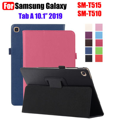 กรณีการป้องกันแท็บเล็ตคลาสสิกลิ้นจี่แบบสีทึบพลิกปกหนังสำหรับ Samsung Galaxy Tab A 10.1 (2019) SM-T510 SM-T515