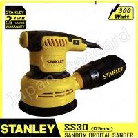 STANLEY เครื่องขัดกระดาษทรายกลม 5 นิ้ว รุ่น SS30 ปรับรอบได้ (300W) รับประกัน 2 ปี ขัดกระดาษทราย เครื่องขัด