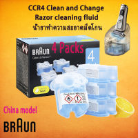 BRAUN razor cleaning fluid cleaner CCR4 clean and renew 170ml * 4 pack lemon fresh fits all braun clean and charge staitons