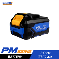 PUMA PM-B240AH แบตเตอรี่ 4.0Ah 20V สำหรับเครื่องมือช่าง