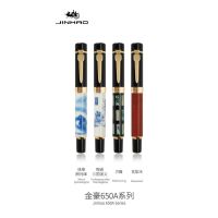 Jinhao ปากกาหมึกซึม 650-A ระดับไฮเอนด์ แบบเปลี่ยน สําหรับฝึกเขียนตัวอักษร