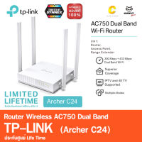 TP-LINK  เราเตอร์ Archer C24 AC750 Dual-Band Wi-Fi Router อุปกรณ์ขยายสัญญาณไวไฟ รับประกันศูนย์ lifetime