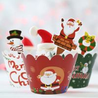 【CW】◈☸  24Pcs Wrappers Bake Paper for New Year Birthday Decorations