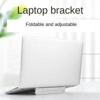 RYRA Non-slip Foldable Laptop Stand Portable Notebook Support Holder Adjustable Macbook Cooling Bracket Universal For Laptop Laptop Stands