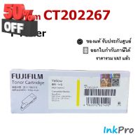 Fujifilm CT202267 Y ตลับหมึกโทนเนอร์ สีเหลือง ของแท้ #หมึกเครื่องปริ้น hp #หมึกปริ้น   #หมึกสี   #หมึกปริ้นเตอร์  #ตลับหมึก