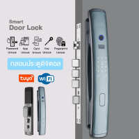 กลอนประตูดิจิตอล Tuya Smart Door Lock Wifi ที่ล็อคประตูอัจฉริยะ รุ่น DF6H tuya wifi ป้อมกันความปลอดภัยดีเยี่ยม