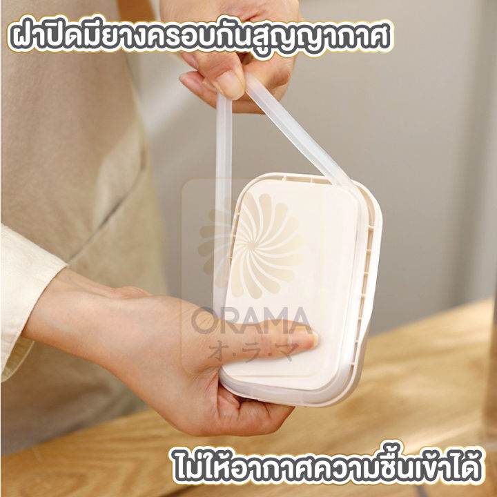 orama-กล่องใส่อาหาร-กล่องเก็บอาหาร-กล่องเก็บอาหารแห้งพร้อมฝาปิดผนึก-สำหรับใส่เครื่องปรุง-เครื่องเทศ-อาหารแห้ง-ctn305