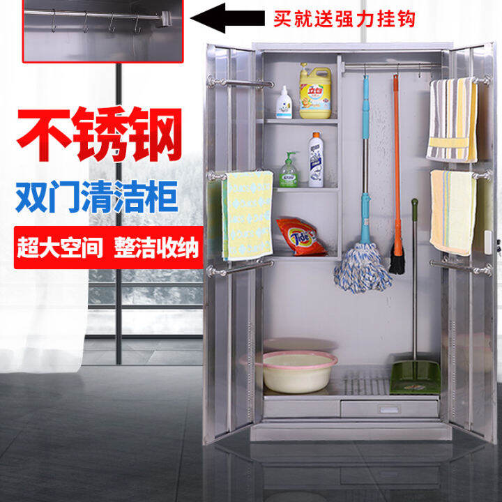 Stainless steel cleaning cabinet broom cabinet mop cabinet cleaning ...