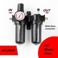 SFC200 Water Oil Separator Air Compressor Trap Filter Regulator Oil Lubricator Moisture Filter