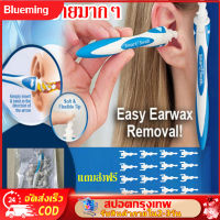 ที่ปั่นหู ear cleaner Smart Swab Ear Care อุปกรณ์ไม้แคะหูทำความสะอาดหู พร้อมหัวปั่นสำรอง 16 หัว (มีกล่อง) ทำความสะอาดช่องหู Ear Cleaner 16 Replacement Tips Earpick Easy Ear Wax Remover Spiral Earwax Cleaner Health Ear Cleaner Hearing Aid Ear Care Tools