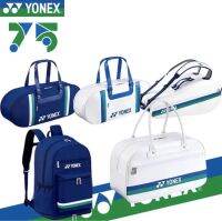 Yonex กระเป๋าเป้สะพายหลังกระเป๋าแบดมินตัน3ชิ้น,กระเป๋ากีฬาสี่เหลี่ยมขนนกตาข่ายกระเป๋ากระเป๋ากระเป๋าสะพายบ่าสี่เหลี่ยม6ชิ้นสินค้าใหม่☎สมาร์ทวอช