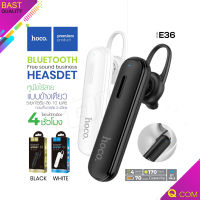 หูฟังไร้สาย Hoco รุ่น E36 สีดำ หูฟังบลูทูธ Wireless Headset Earphone With Mic เสียงดี ของแท้100% Qcom