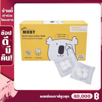 Baby Moby สำลีก้อนสเตอไรส์ 1 กล่อง (4ก้อน/ซอง) ผ่านการฆ่าเชื้อด้วยการสเตอไรซ์ บรรจุแยกซอง เพื่อความสะดวกต่อการใช้งาน Sterile Eyes Cotton Ball