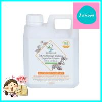 สเปรย์น้ำส้มควันไม้ เคียงมูล สูตรเข้มข้น 1 ลิตรCONCENTRATED WOOD VINEGAR SPRAY KIENGMOOL 1L **สามารถออกใบกำกับภาษีได้ค่ะ**