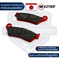 โปรโมชั่น NEXZTER ผ้าเบรค 5758AA หน้า KTM XC250,XC300,EXC125 / ROYAL ENFIELD / TRIUMPH TIGER หลัง DUCATI MULTISTRADA / BMW S1000XR ราคาถูก เบรค มือเบรค มือเบรคแต่ง  พร้อมส่ง