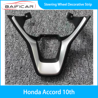 Baificar แบรนด์ใหม่พวงมาลัยแถบตกแต่งสำหรับ Honda Accord 10th