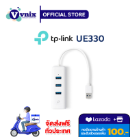 UE330 ยูเอสบีอแดปเตอร์ TP-Link USB3.0 3-Port Hub &amp; Gigabit Ethernet Adapter 2in1 USB Adapter