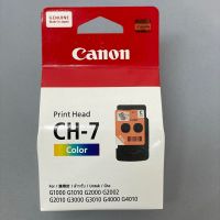 Canon Printhead CH-7 (CA92 เดิม) G-Serries ตลับสี G2000,G3000,G2010,G3010 ของแท้ พร้อมกล่อง