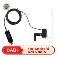 MEKEDE DAB + เสาอากาศที่มี USB เต้ารับอะแดปเตอร์เครื่องเล่นแอนดรอยด์สเตอริโอในรถยนต์ตัวรับสัญญาณ GPS ของรถยนต์ DAB + เครื่องรับสัญญาณสำหรับสากล