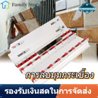 【ถูกๆ】45° Tile Chamfering  45 ° Multifunction กระเบื้องเซรามิกชุดดอกสว่านหินตัดสัมผัสมุมด้านนอก