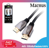 สายภาพราคาถูก สายสัญญาณภาพ สาย HDMI MACNUS 5001-61B-8K V2.1 HDMI Full HD 1080p Up to 8K Ulta-HD PREMIUM 2เมตร รับประกัน 1 ปี