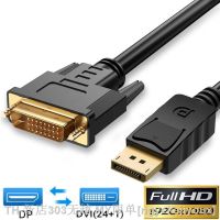 【CW】❍❇  1080P To DVI DisplayPort Cable DVI-D 24 1 Pin to Cables for 1.8m