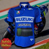 SUZUKI ECSTAR Polo-Motorcycle MG0038 Ixlex Rins 42ไซส์ S-5XL