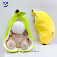 2 In 1ยัดไส้กล้วยสีเทาลาตุ๊กตาน่ารักที่มีสีสันลา Plushie นุ่มสัตว์ Kawaii กอดหมอน