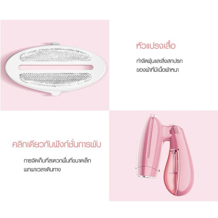 ว้าววว-พรีออเด้อ-เตารีดไอน้ำ-เตารีดไอน้ำแบบพกพา-portable-steam-iron-handheld-เครื่องรีดถนอมผ้า-kw-001-คุ้มสุดสุด-เตารีด-ไอ-น้ำ-เตารีด-ไอ-น้ํา-แบบ-ยืน-เตารีด-พก-พา-เตารีด-ไอ-น้ำ-พก-พา