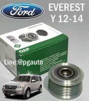 มูเล่ยไดชาร์จ ฟอร์ดเอเวอร์เรส FORD EVEREST ปี 2012 -2014 เครื่องยนต์ 2.5 (รู 17 มิล) (1ชิ้น) / INA