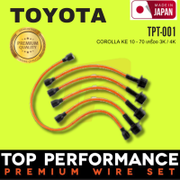 สายหัวเทียน TOYOTA COROLLA KE 10 - 70 เครื่อง 3K / 4K - TPT-001 - TOP PERFORMANCE MADE IN JAPAN สายคอยล์ โตโยต้า โคโรล่า